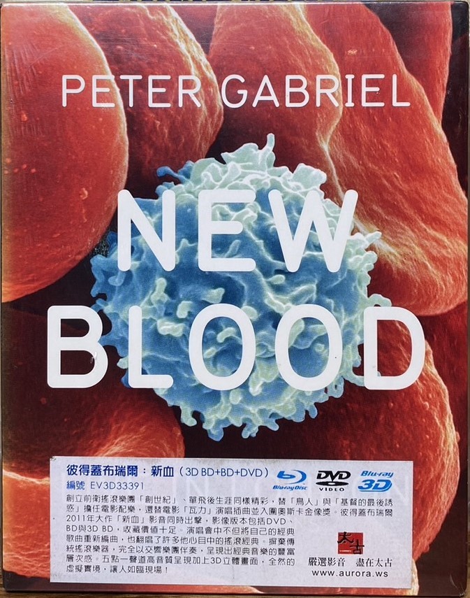 彼得蓋布瑞爾 : 新血 (3D BD + BD + DVD)