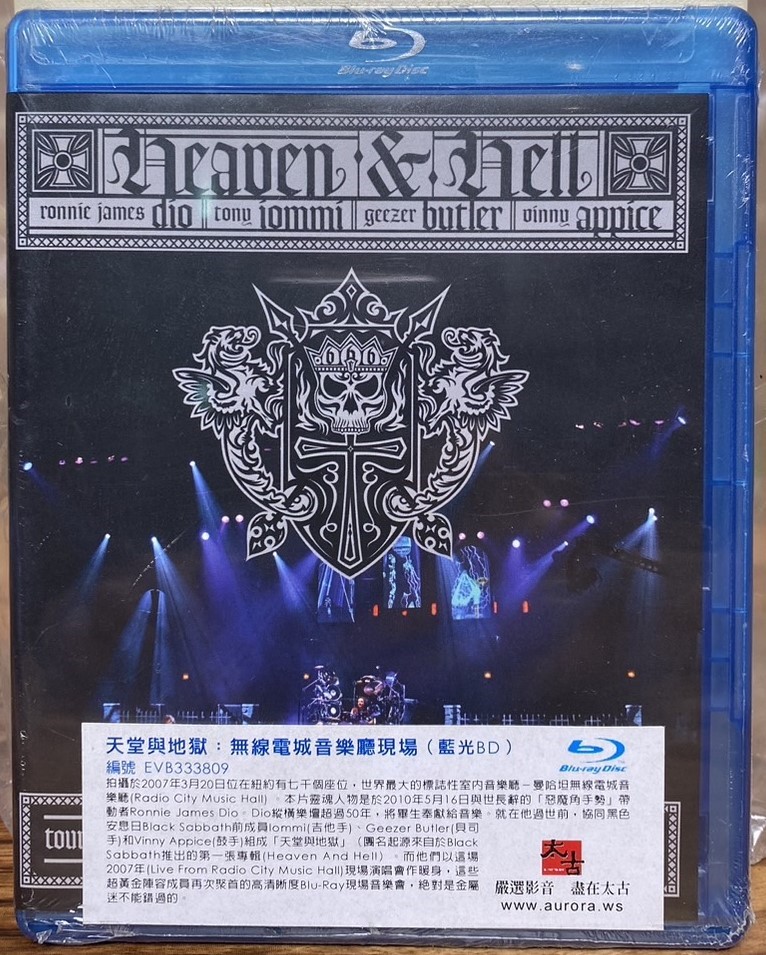 天堂與地獄 : 無線電城音樂廳現場 (BD)