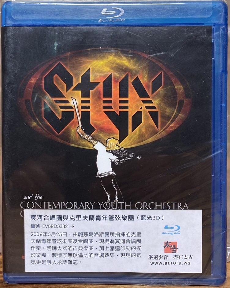 冥河合唱團與克里夫蘭青年管弦樂團 (BD)