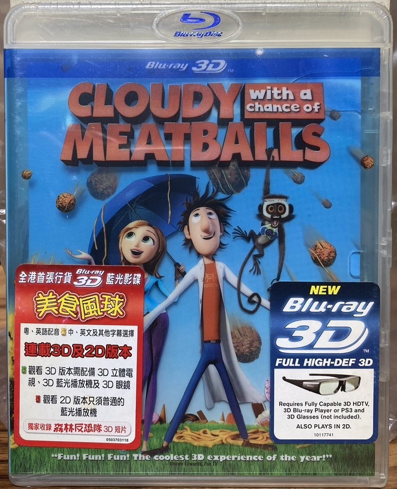 食破天驚  (BD)