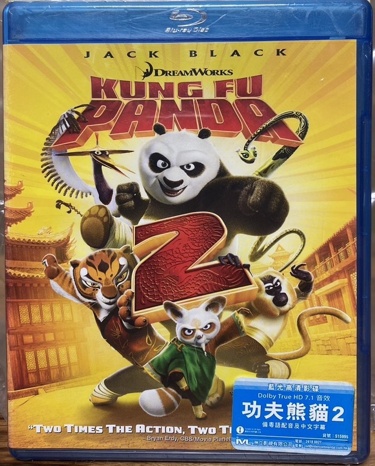 功夫熊貓2  (BD)