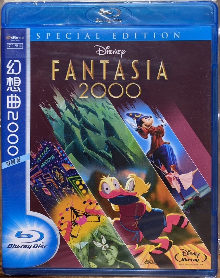 幻想曲2000 (BD)
