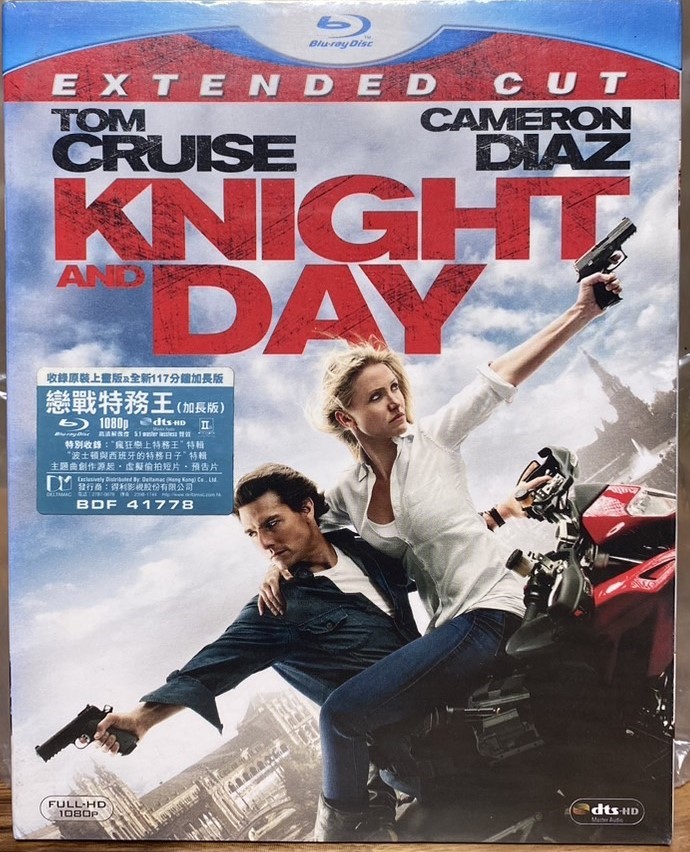 騎士出任務 (BD)