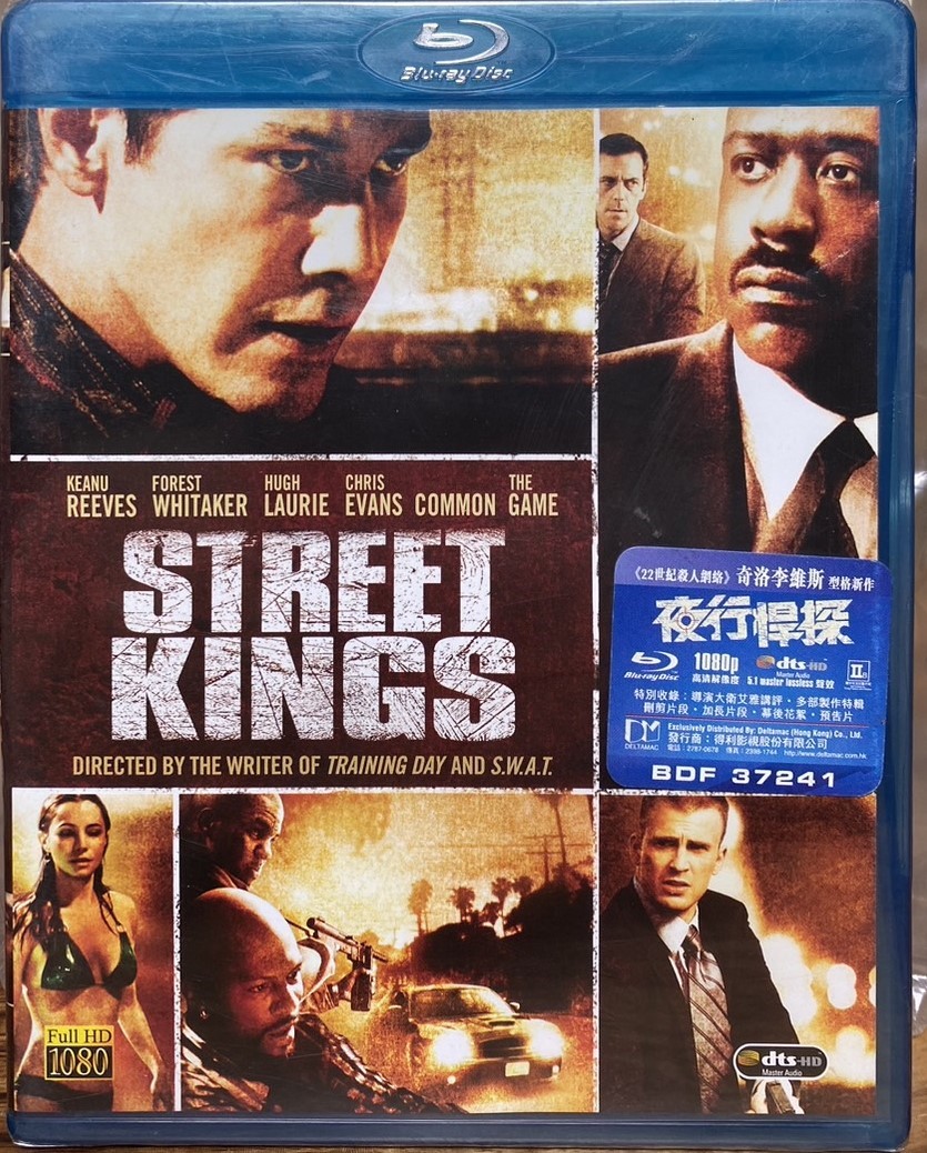 正義悍探 (BD)
