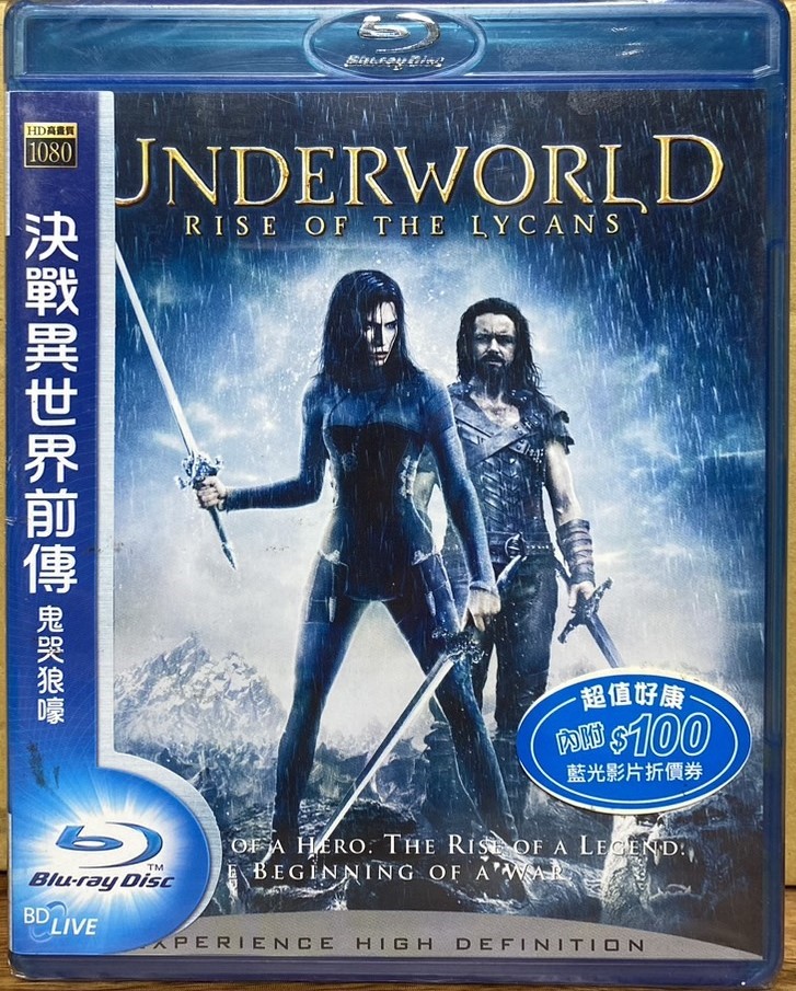決戰異世界前傳 鬼哭狼嚎 (BD)