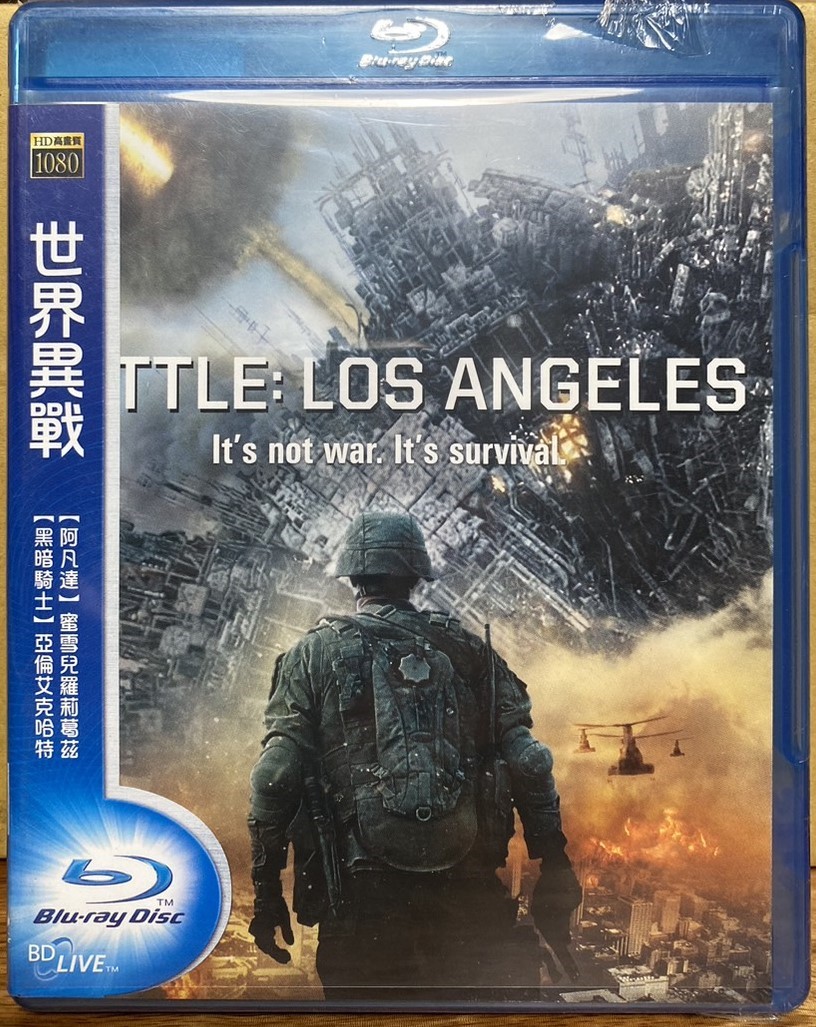 世界異戰 (BD)