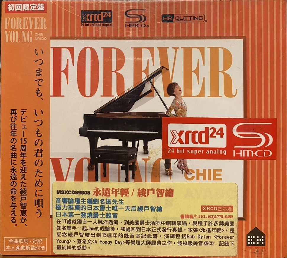 綾戶智繪 / FOREVER YOUNG 永遠年輕 ( XRCD )( SHMCD ) 