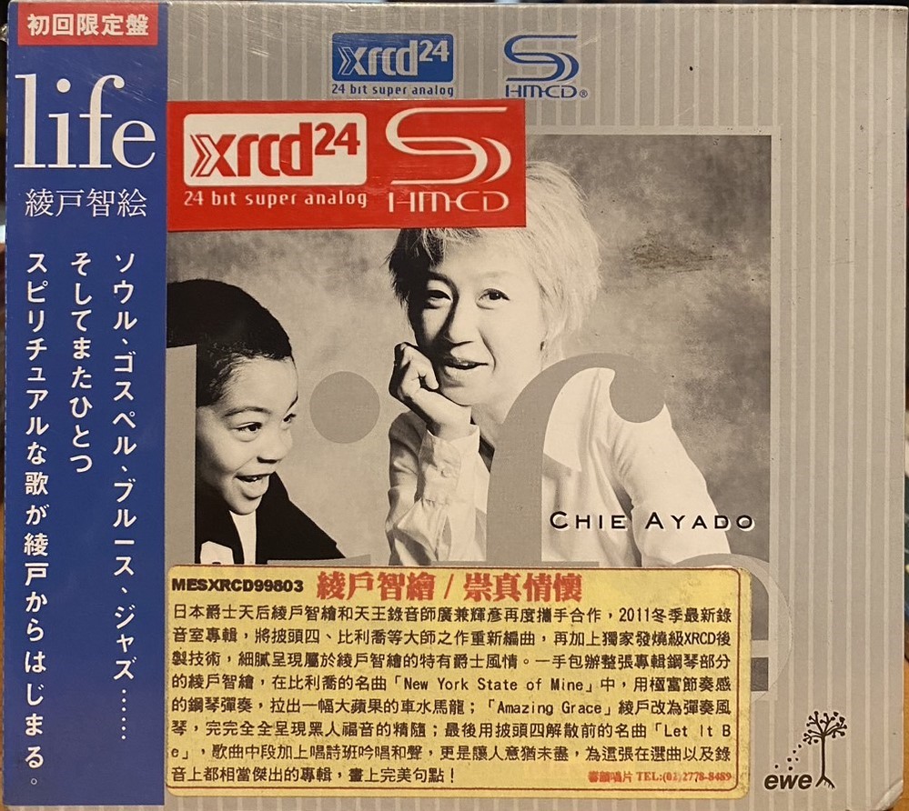 綾戶智繪 / LIFE 崇真情懷 ( XRCD )( SHMCD )