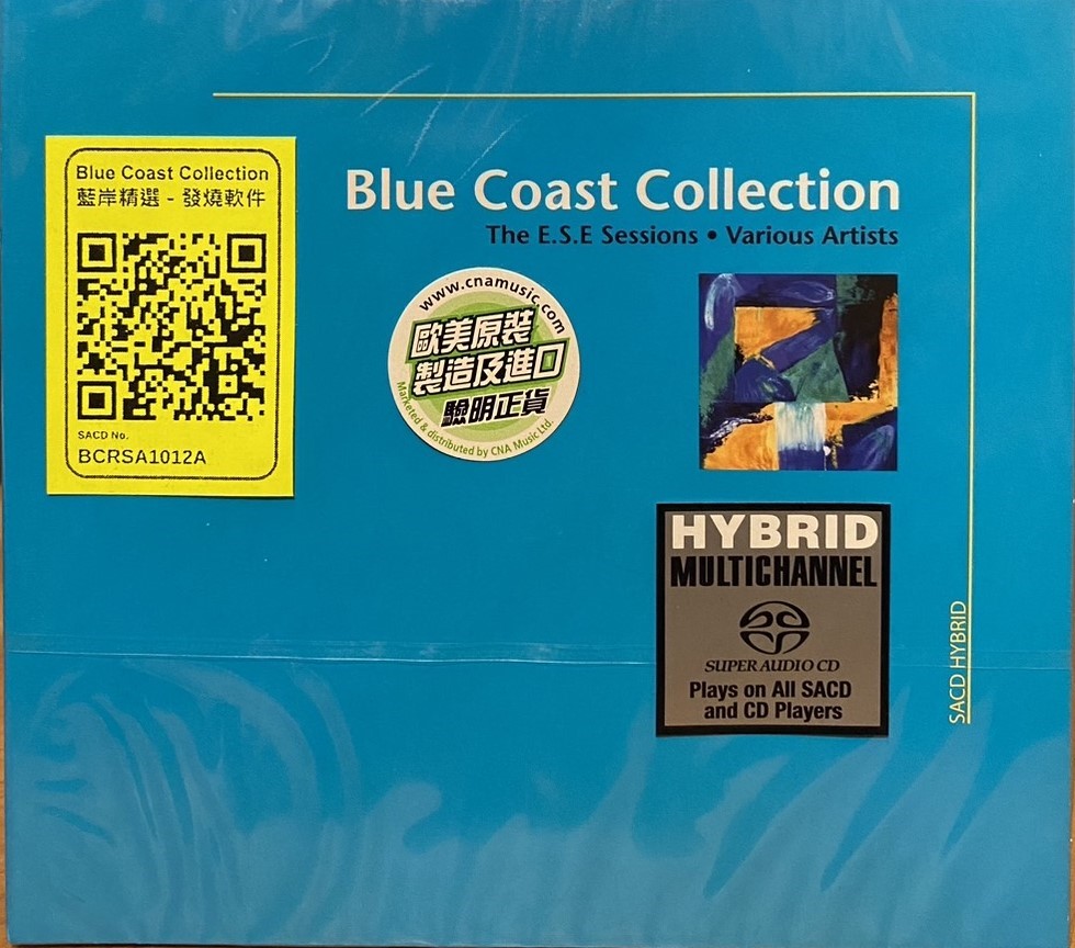 藍岸精選 / Blue Coast Collection - The E.S.E Sessions (SACD)