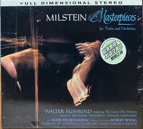 NATHAN MILSTEIN / MASTERPIECES, MUSIC OF OLD RUSSIA (CD)
