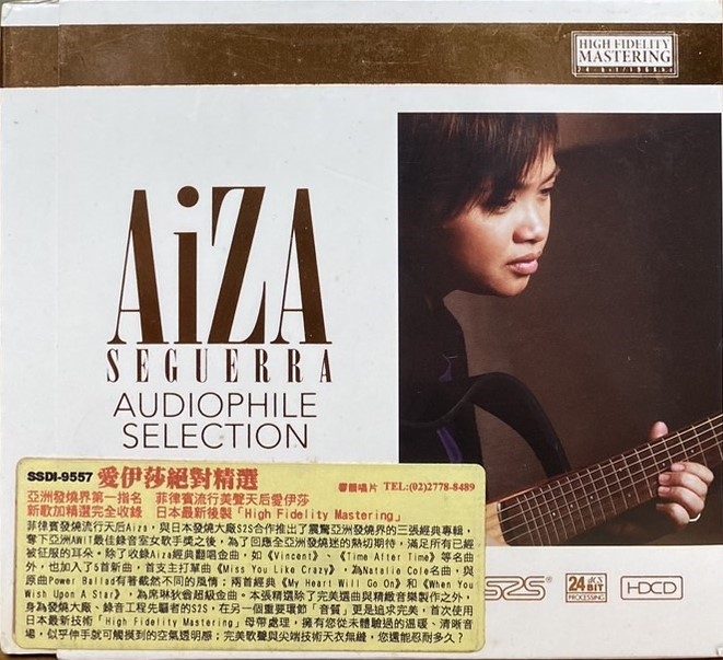 AIZA SEGUERRA 愛伊莎 / AUDIOPHILE SELECTION  愛伊莎絕對精選 ( HDCD )