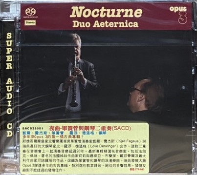 Duo Aeternica / Nocturne 夜曲-單簧管與鋼琴二重奏 (SACD)