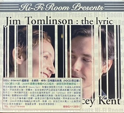 Jim Tomlinson : The Lyric  史黛西 . 肯特 / 忘情薩克斯風 (HDCD限定盤) 