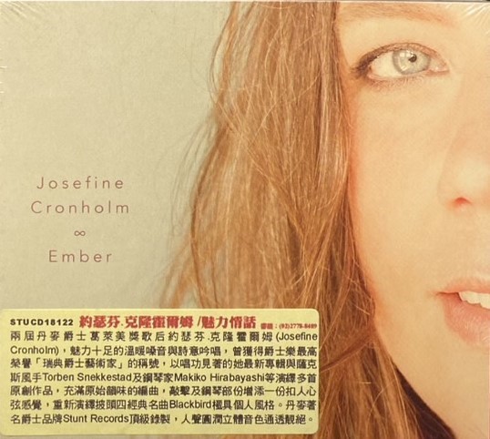 Josefine Cronholm 約瑟芬克隆霍爾姆 / Ember 魅力情話 (CD)