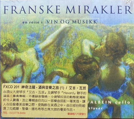 艾吉．瓦班 / FRANSKE MIRAKLER 神奇法國 - 酒與音樂之旅 (CD)