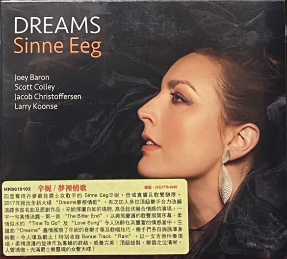 SINNE EEG 席娜艾格 / Dreams 夢裡情歌 (CD)