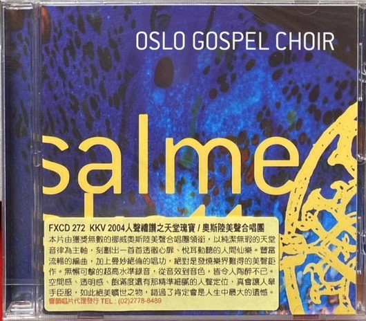 OSLO GOSPEL CHOIR 奧斯陸美聲合唱團 / SALMESKATT 人生禮讚之天堂瑰寶 (CD)