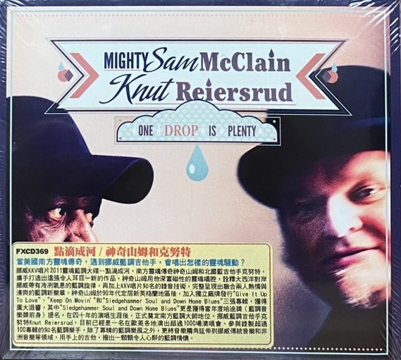 MIGHTY SAM MCCLAIN & KNUT REIERSRUD 神奇山姆和克努特 / ONE DROP IS PLENTY 點滴成河 (CD)