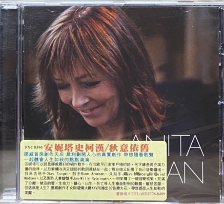 ANITA SKORGAN 安妮塔史柯漢 / La hosten vare som den er 秋意依舊 (CD)