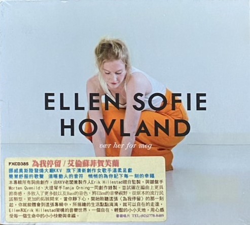 ELLEN SOFIE HOVLAND 艾倫蘇菲賀芙蘭 / VAER HER FOR MEG 為我停留 (CD)