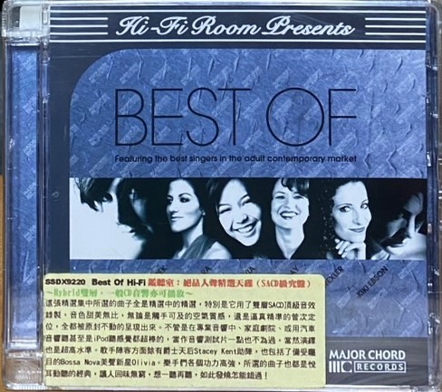 BEST OF HI-FI  鑑聽室 : 絕品人聲精選天碟 (SACD)
