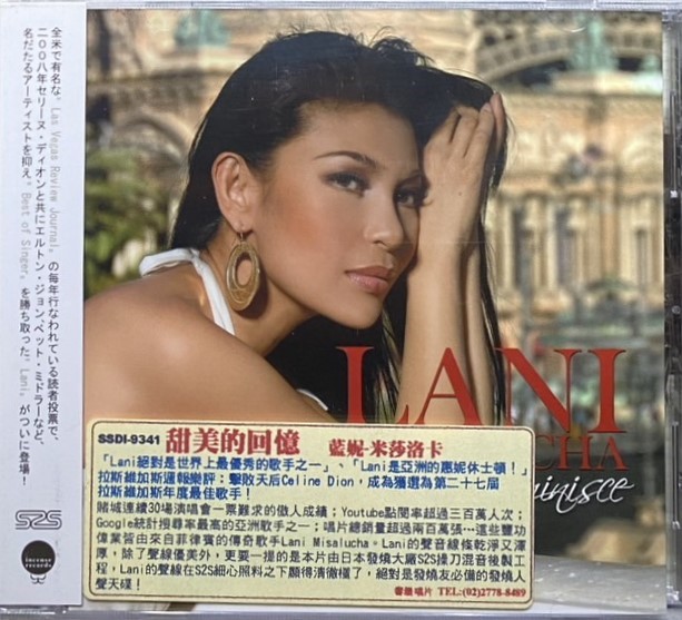 LANI MISALUCHA 藍妮米莎洛卡 / REMINISCE 甜美的回憶 (HDCD)