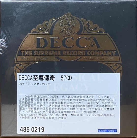 Decca - The supreme Record Company / DECCA至尊傳奇 (55CD)