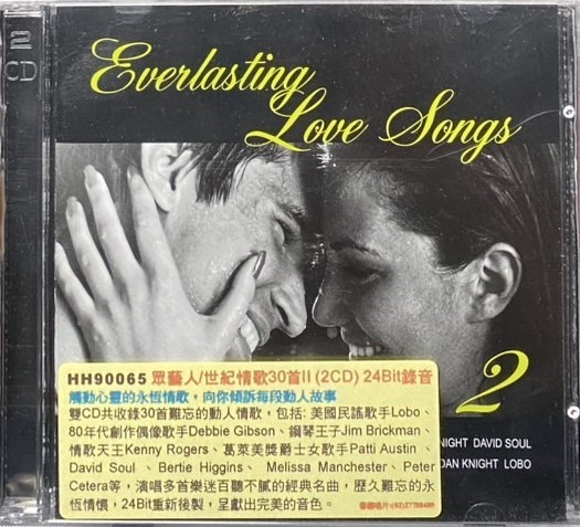 眾藝人 / Everlasting Love Songs 2  世紀情歌30首2 (2CD)