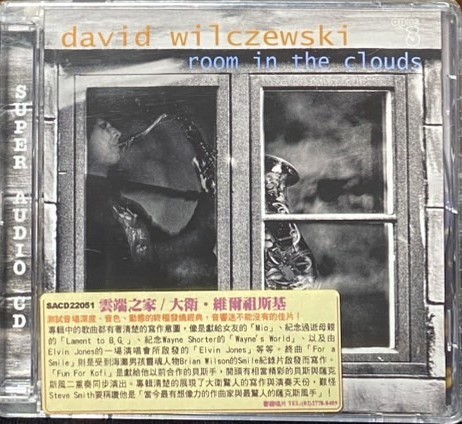 DAVID WILCZEWSKI 大衛．維爾祖斯基 / ROOM IN THE CLOUDS 雲端之家 (SACD)