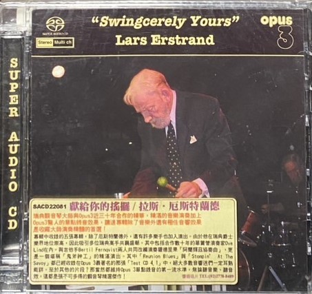 LARS ERSTRAND 拉斯 . 厄斯特蘭德 / SWINGCERELY YOURS 獻給你的搖擺 (SACD)