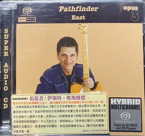 EAST 伊斯特．奧斯朗德 / PATHFINDER  拓荒者 (SACD)