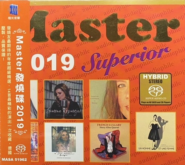Master Superior Audiophile 2019 / Master發燒碟2019 (SACD)