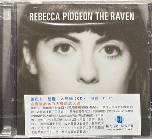 REBECCA PIDGEON 蕾貝卡 . 碧瑾 / THE RAVEN 大烏鴉 (CD)