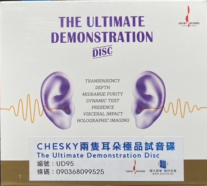 THE ULTIMATE DEMONSTRATION DISC 終極音響測試天尊 (CD)