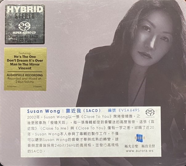 SUSAN WONG / Close to Me 靠近我 (SACD)