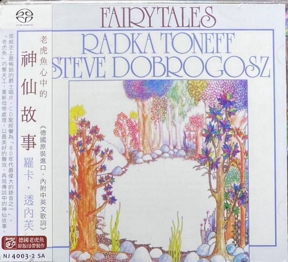 RADKA TONEFF 羅卡 . 透內芙 / FAIRYTALES  神仙故事 ( SACD )