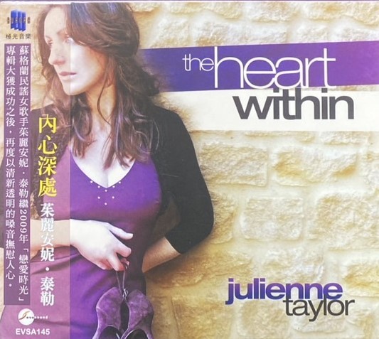 JULIENNE TAYLOR 茱麗安妮．泰勒 / THE HEART WITHIN 內心深處 (CD)