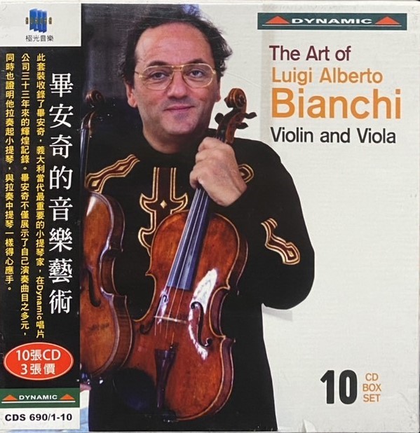 THE ART OF LUIGI ALBERTO BIANCHI  畢安奇的音樂藝術 ( 10CD )
