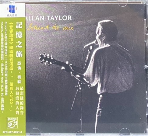 ALLAN TAYLOR 亞倫泰勒 / Behind the Mix 記憶之旅 (CD)