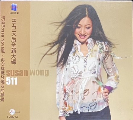 SUSAN WONG / 511 (CD)