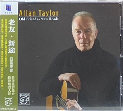 ALLAN TAYLOR 亞倫泰勒 / OLD FRIENDS - NEW ROADS 老友．新途 (CD)