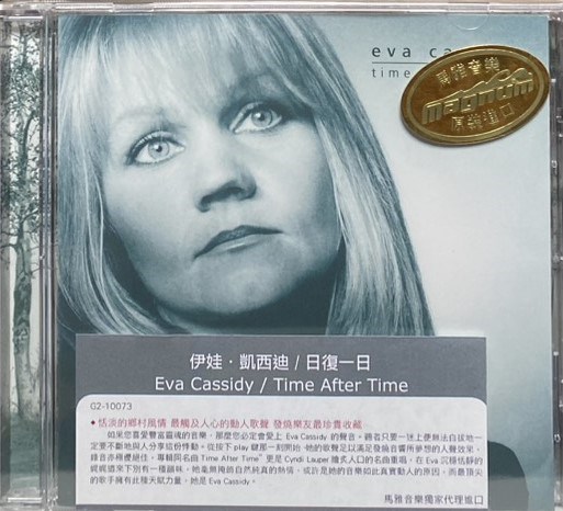 EVA CASSIDY 伊娃凱西迪 / TIME AFTER TIME 日復一日 (CD)