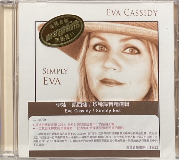 EVA CASSIDY 伊娃凱西迪 / SIMPLY EVA 珍稀錄音精選輯 (CD)