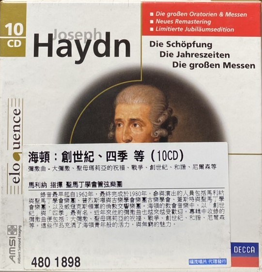 Joseph Haydn : Die großen Oratorien & Messen / 海頓：創世紀、四季、彌撒曲 (10CD)