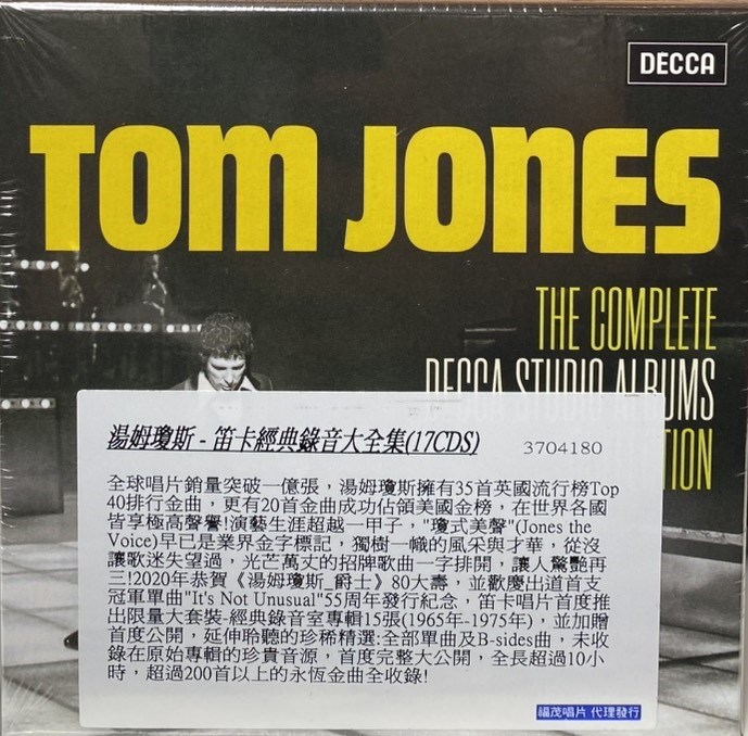 TOM JONES - THE COMPLETE DECCA STUDIO ALBUMS COLLECTION / 湯姆瓊斯 - 笛卡經典錄音大全集 (17CD)