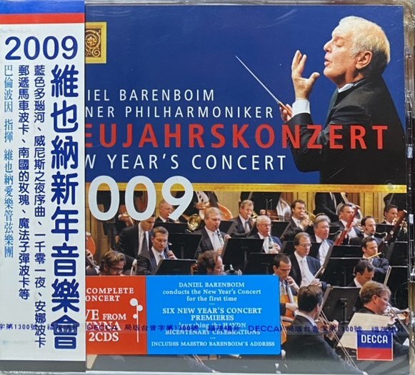 DANIEL BARENBOIM / NEW YEAR'S CONCERT 2009 / 2009維也納新年音樂會 (2CD)
