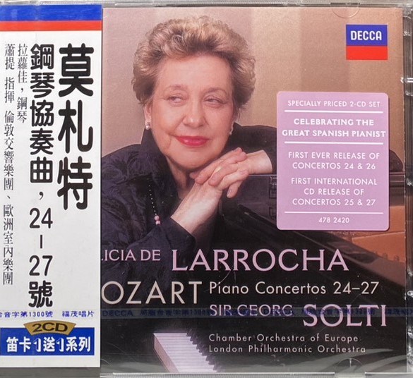 LARROCHA 拉羅佳 / Mozart : Piano Concertos 24-27 莫札特 : 鋼琴協奏曲 24-27號 (2CD)