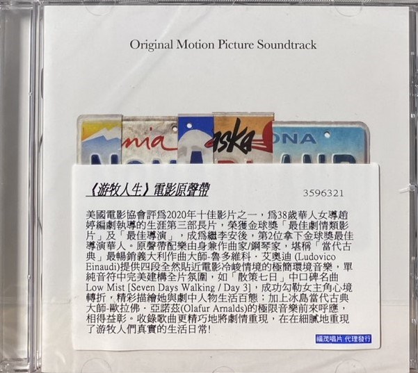 O.S.T. 電影原聲帶 / Nomadland – Original Motion Picture Soundtrack / 游牧人生 電影原聲帶 (CD)