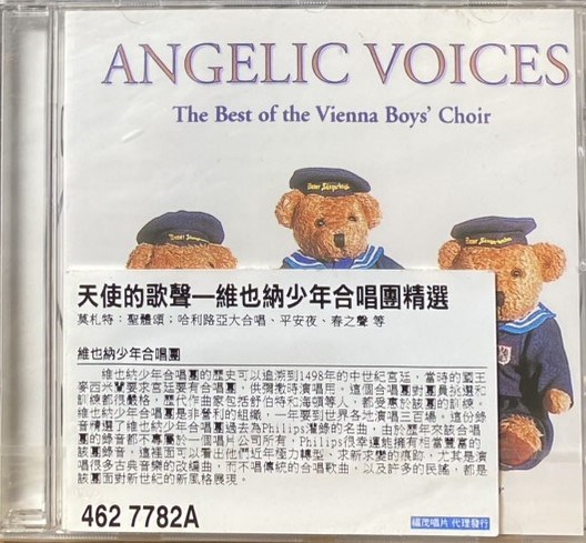 ANGELIC VOICES: The Best of the Vienna Boys’ Choir / 天使的歌聲 - 維也納少年兒童合唱團精選 (CD)