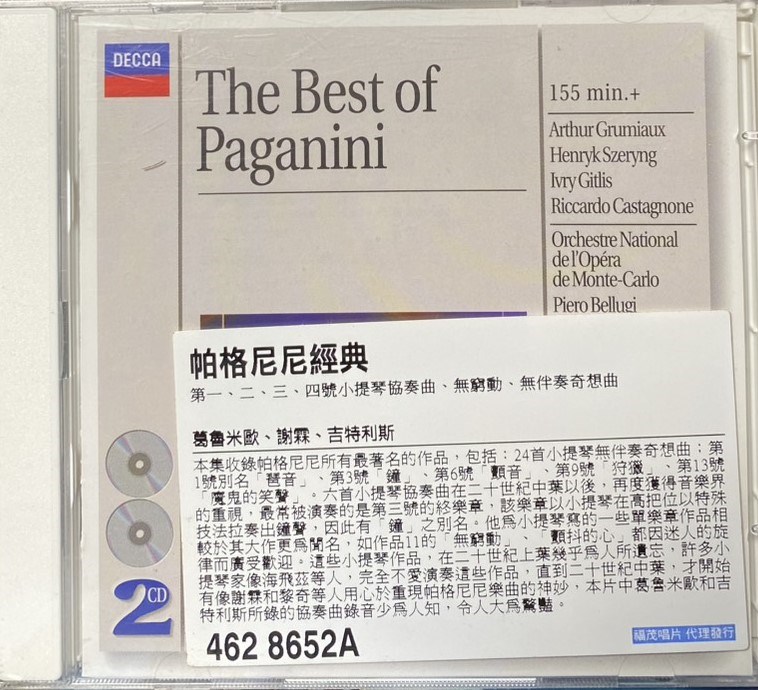 THE BEST OF PAGANINI / 帕格尼尼經典 (2CD)